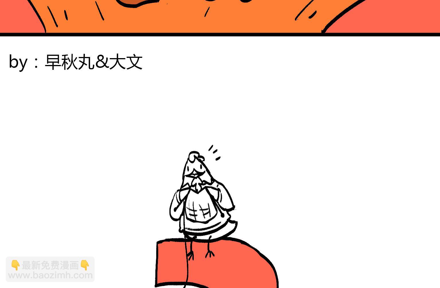 第155话 召唤-第155话