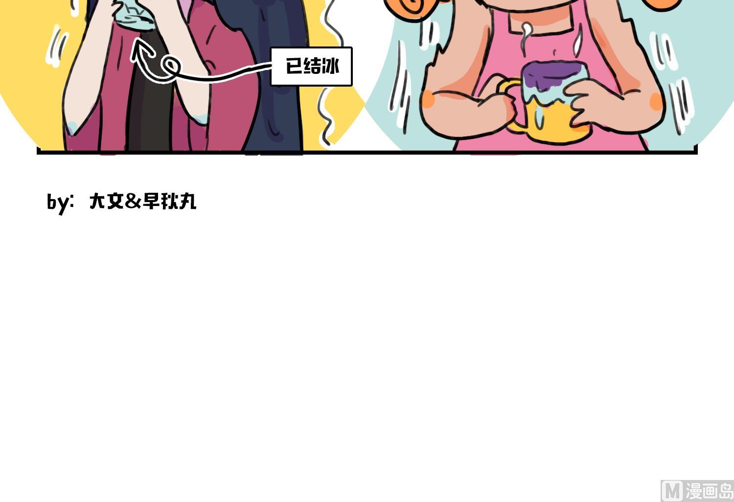 第3话 一日之计-第3话