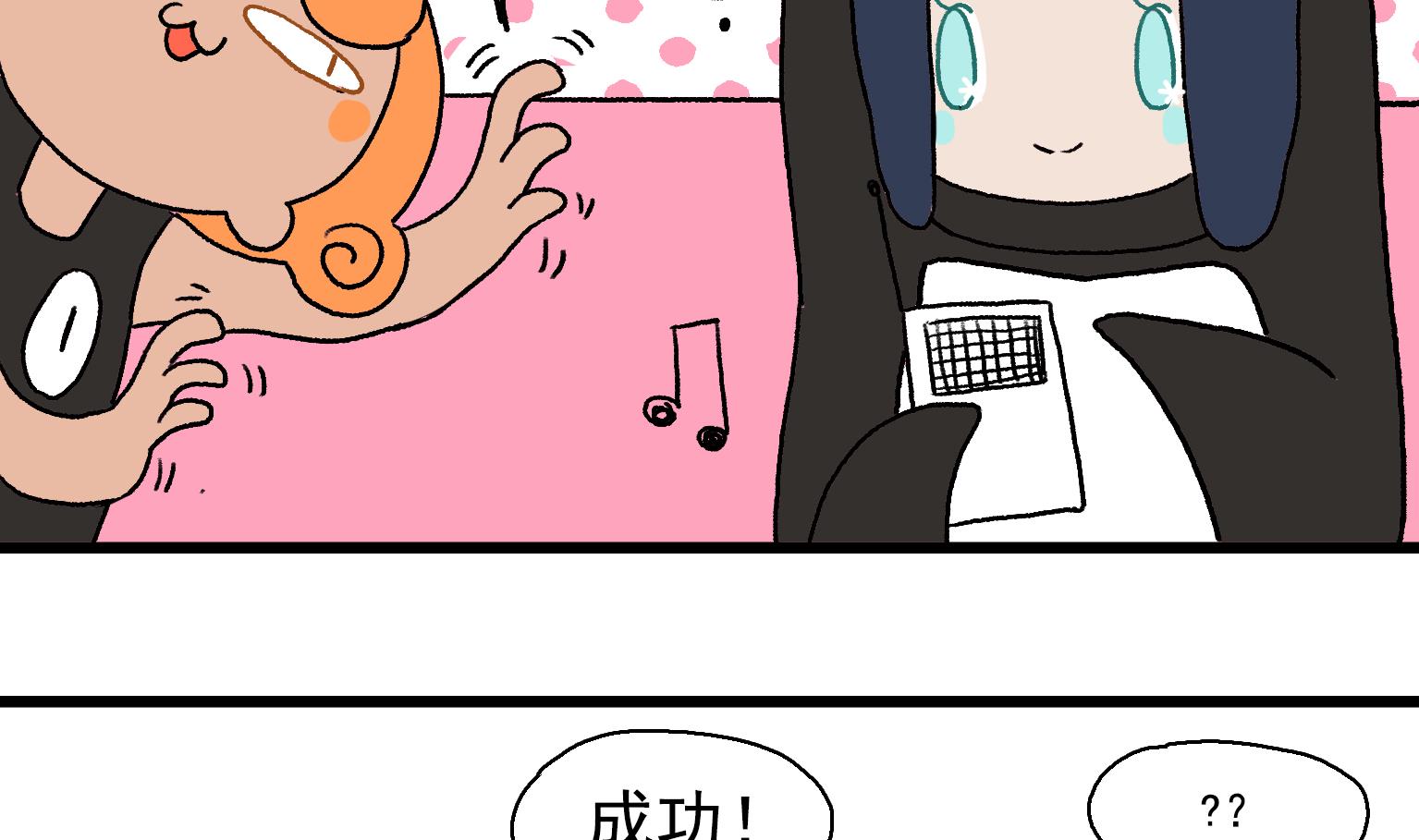 第23话 我炸了-第23话