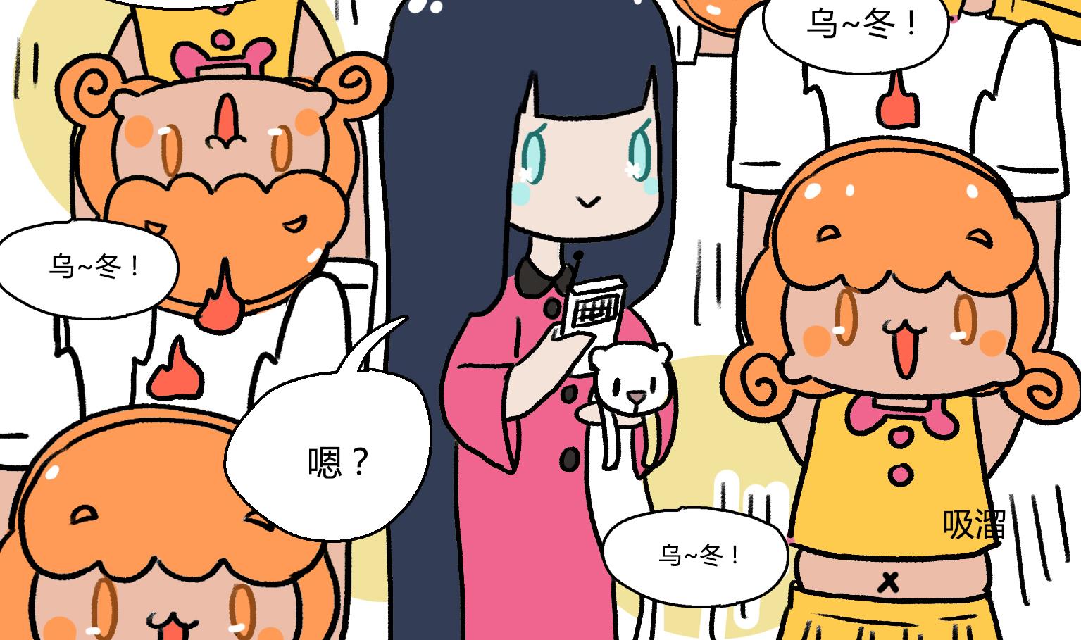 第25话 乌冬乌冬唷-第25话