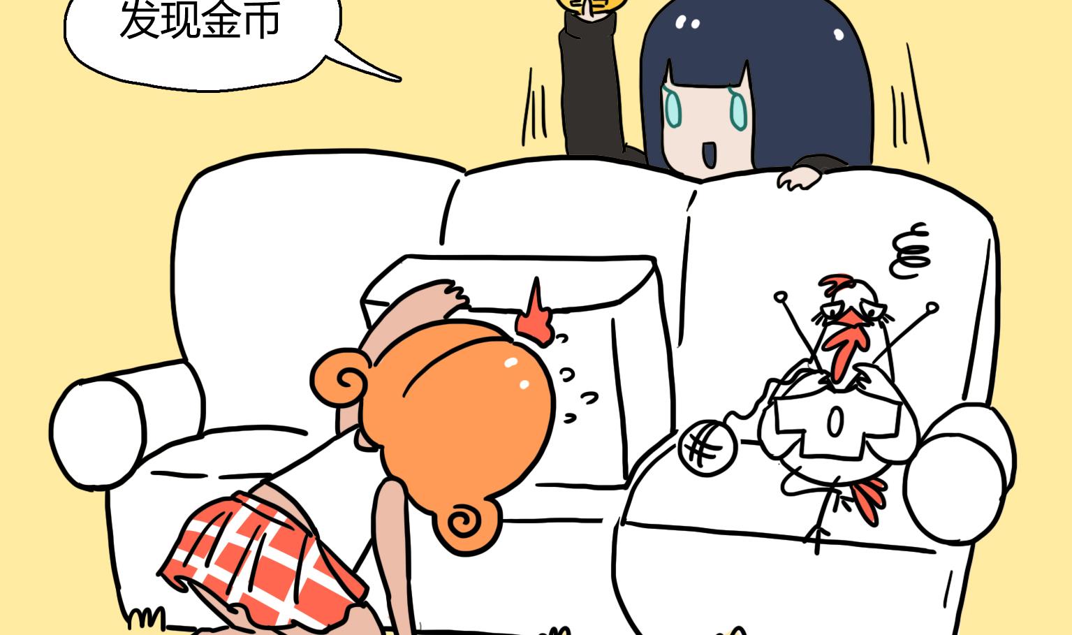 第31话 找钱啦-第31话