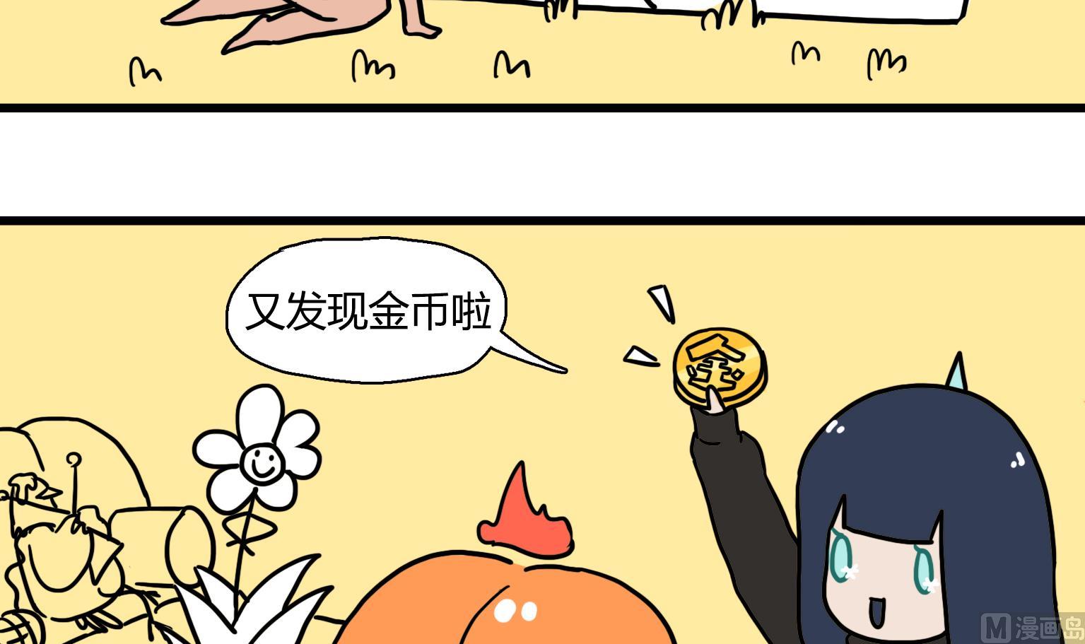 第31话 找钱啦-第31话
