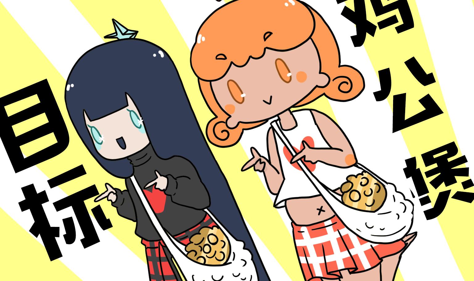 第33话 花钱啦-第33话