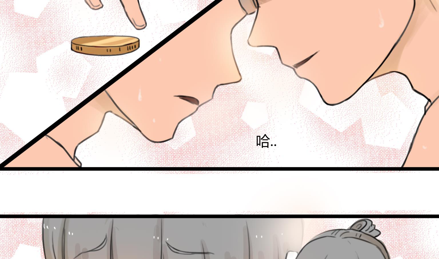 第35话 哎呀~一不小心就-第35话