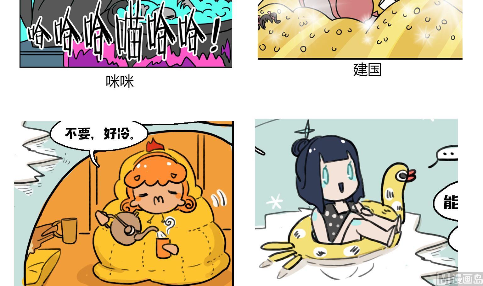 第37话 藏哪儿好呢-第37话