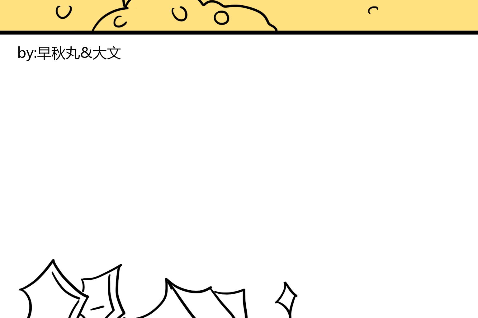 第39话 藏山里-第39话