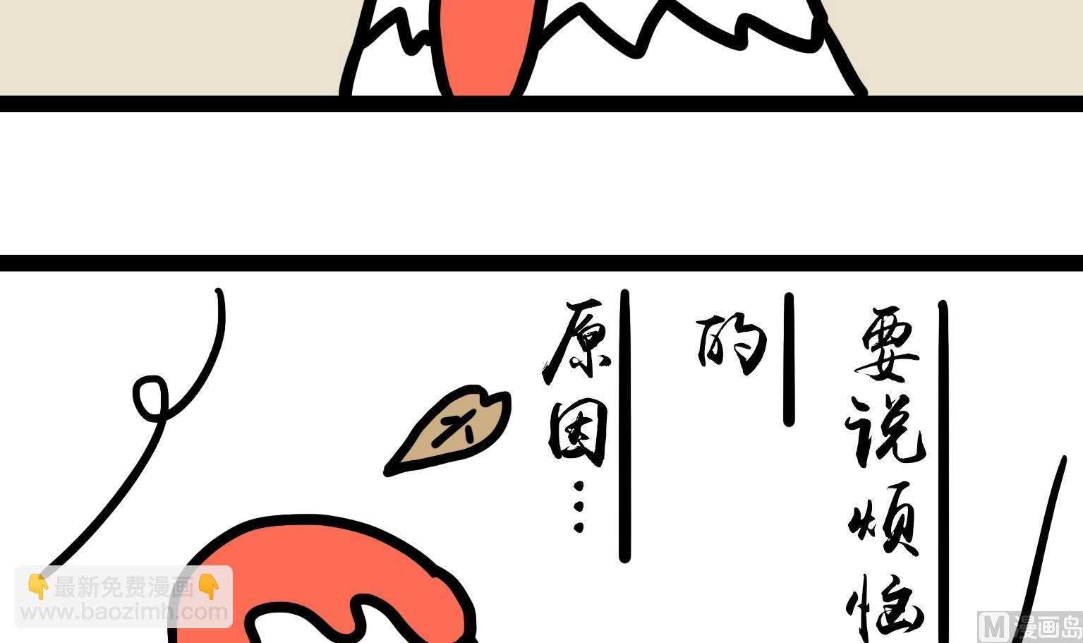 第41话 控诉-第41话