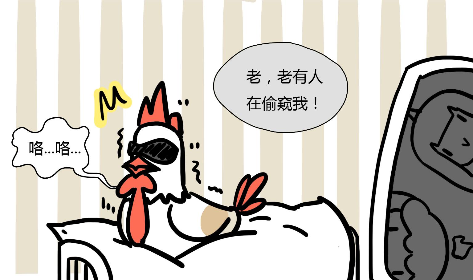 第41话 控诉-第41话