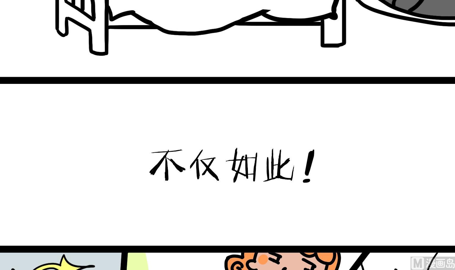 第41话 控诉-第41话