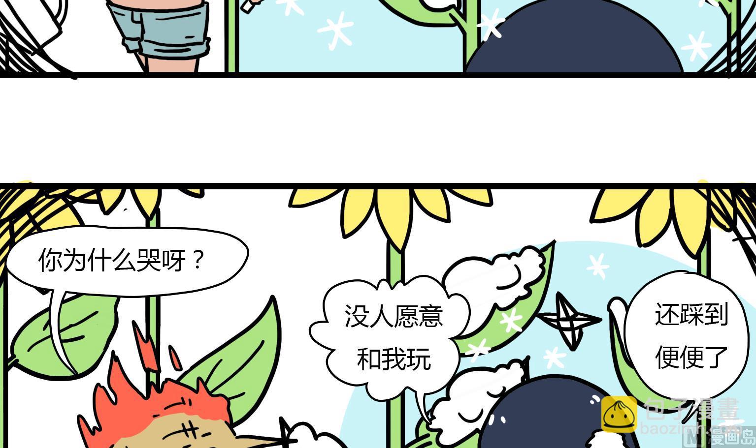 第43话 一个约定-第43话