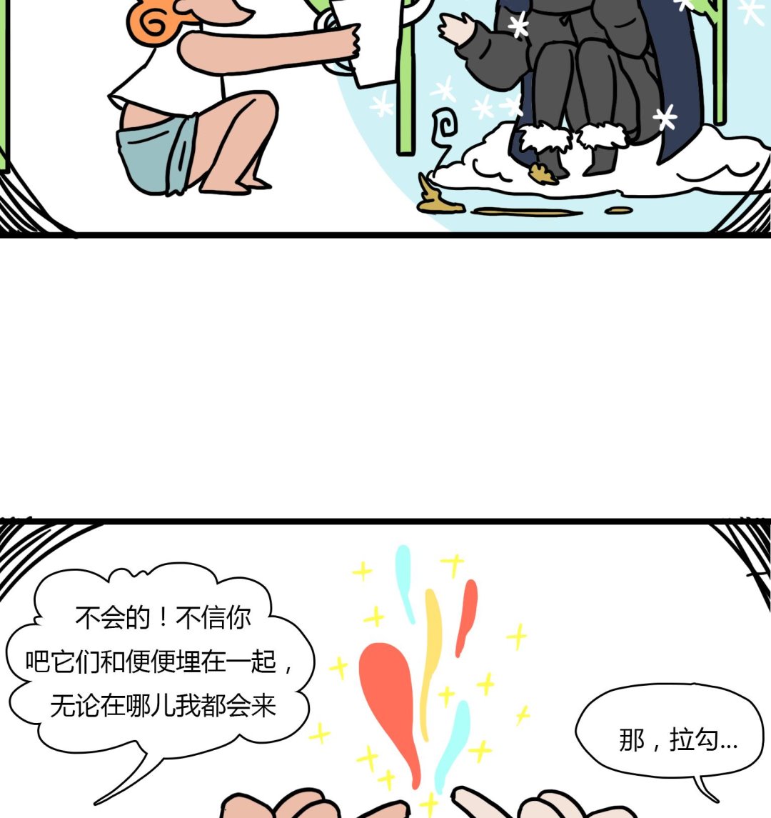 第43话 一个约定-第43话