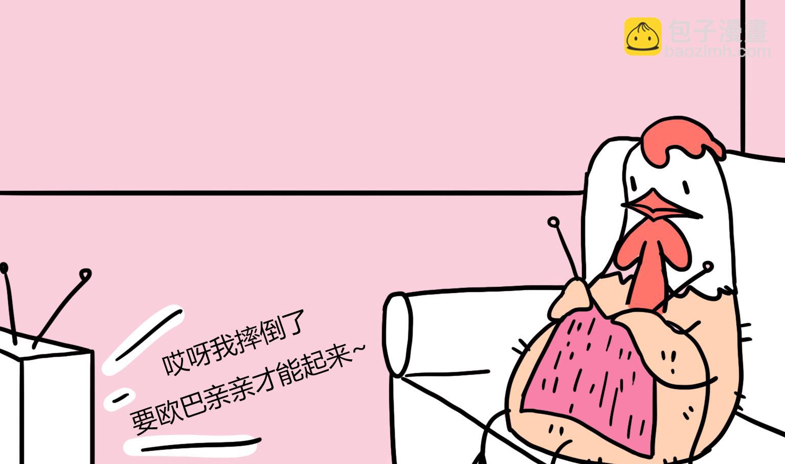 第49话 寂寞来袭-第49话
