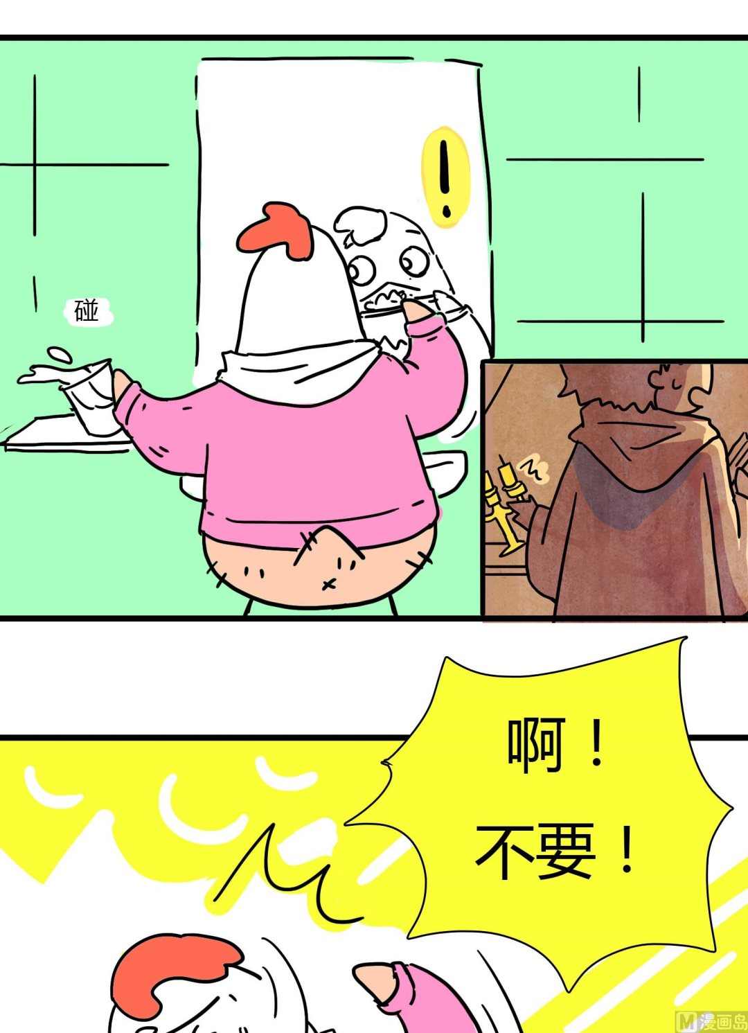 第53话 既视感-第53话
