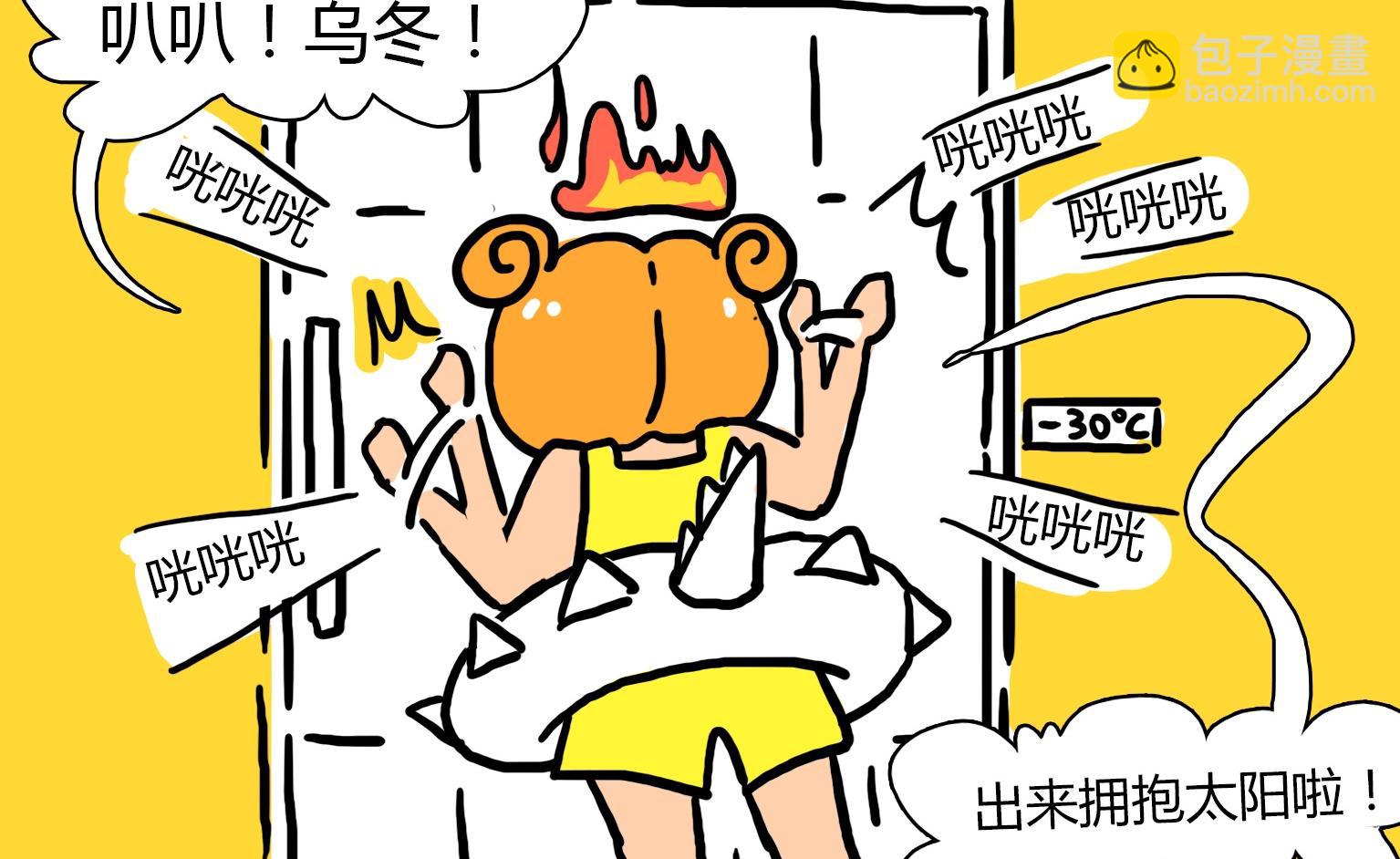 第55话 向日葵的夏-第55话