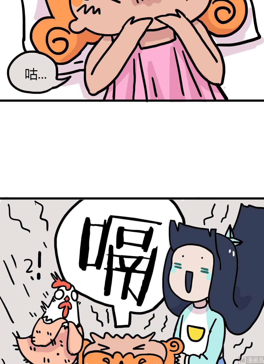 第75话 穿越后不适症-第75话