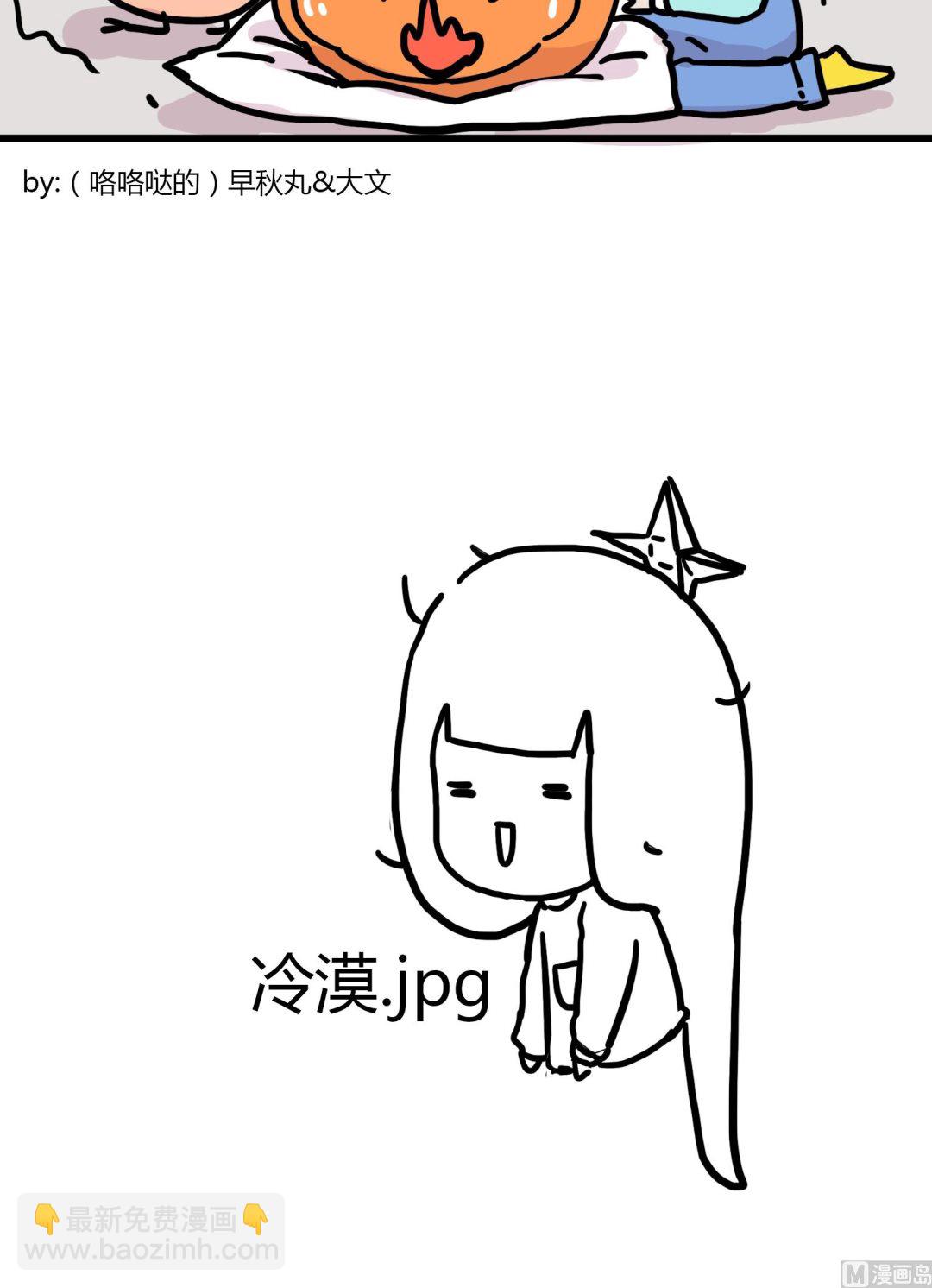 第75话 穿越后不适症-第75话