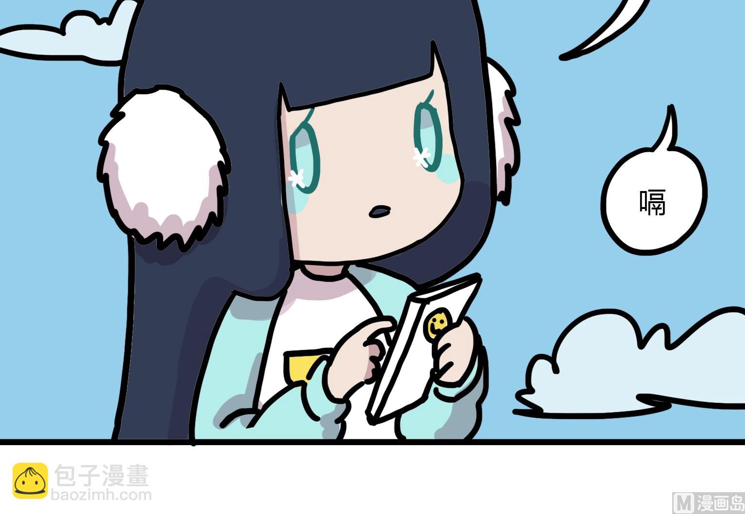 第77话 认真苦恼着-第77话