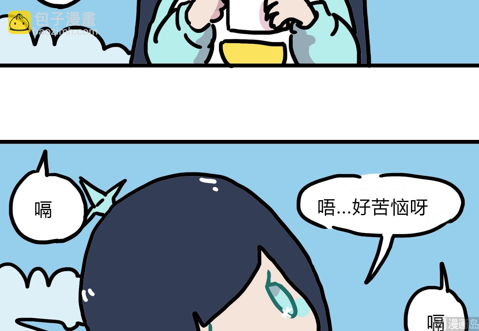 第77话 认真苦恼着-第77话