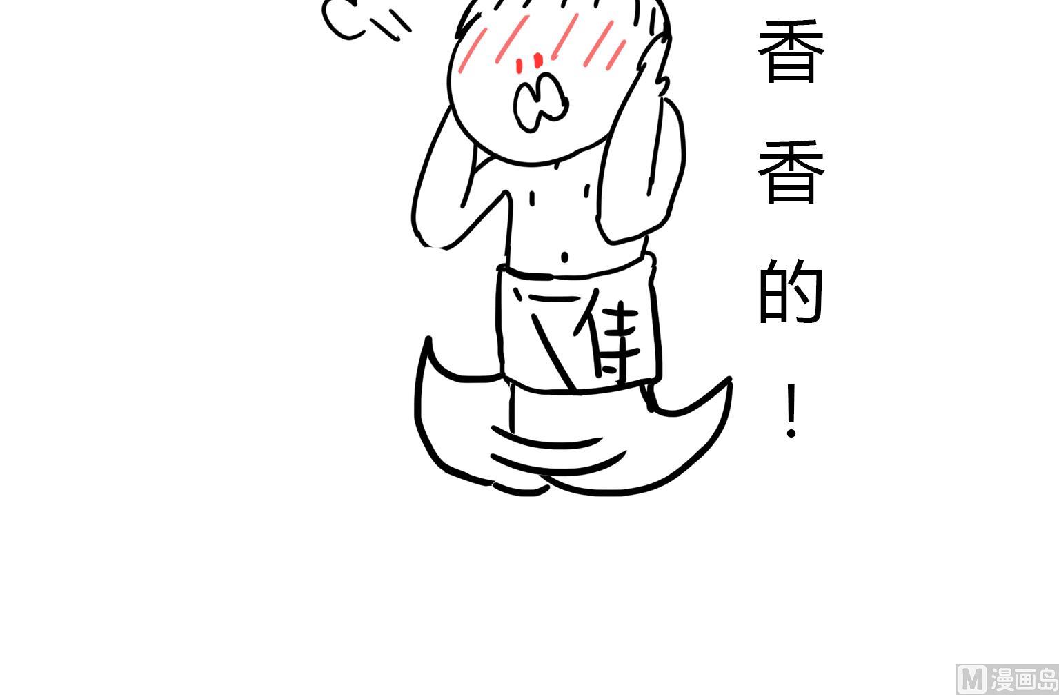 第79话 工作不要走神！-第79话