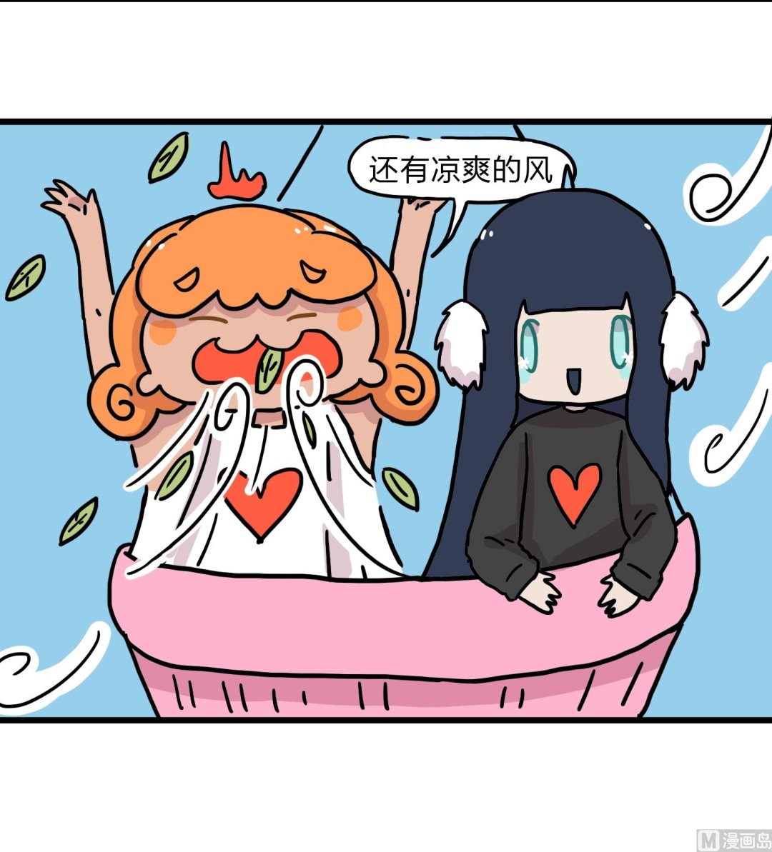 第81话 风的味道-第81话