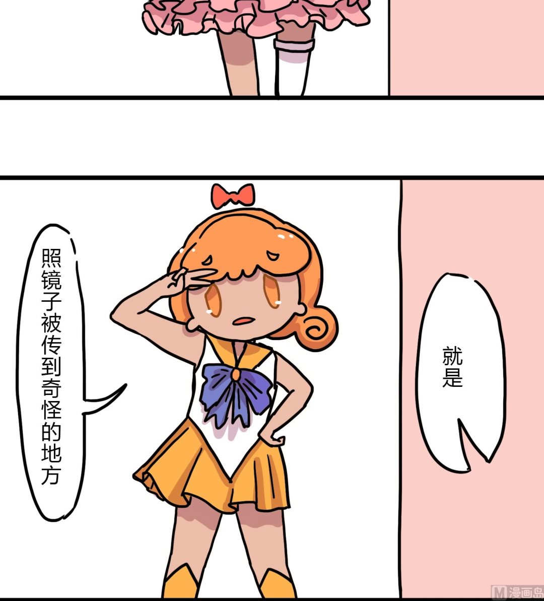 第83话 倾诉-第83话