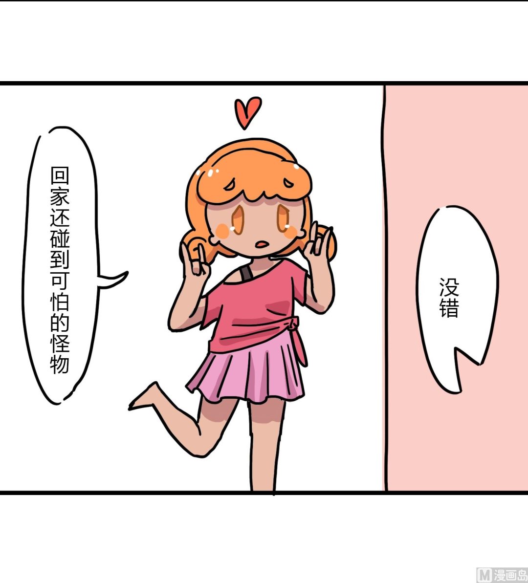 第83话 倾诉-第83话