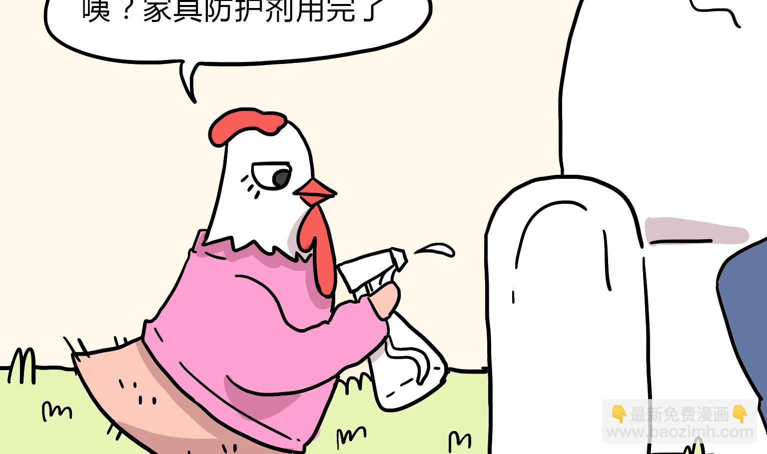 第87话 千叮万嘱-第87话