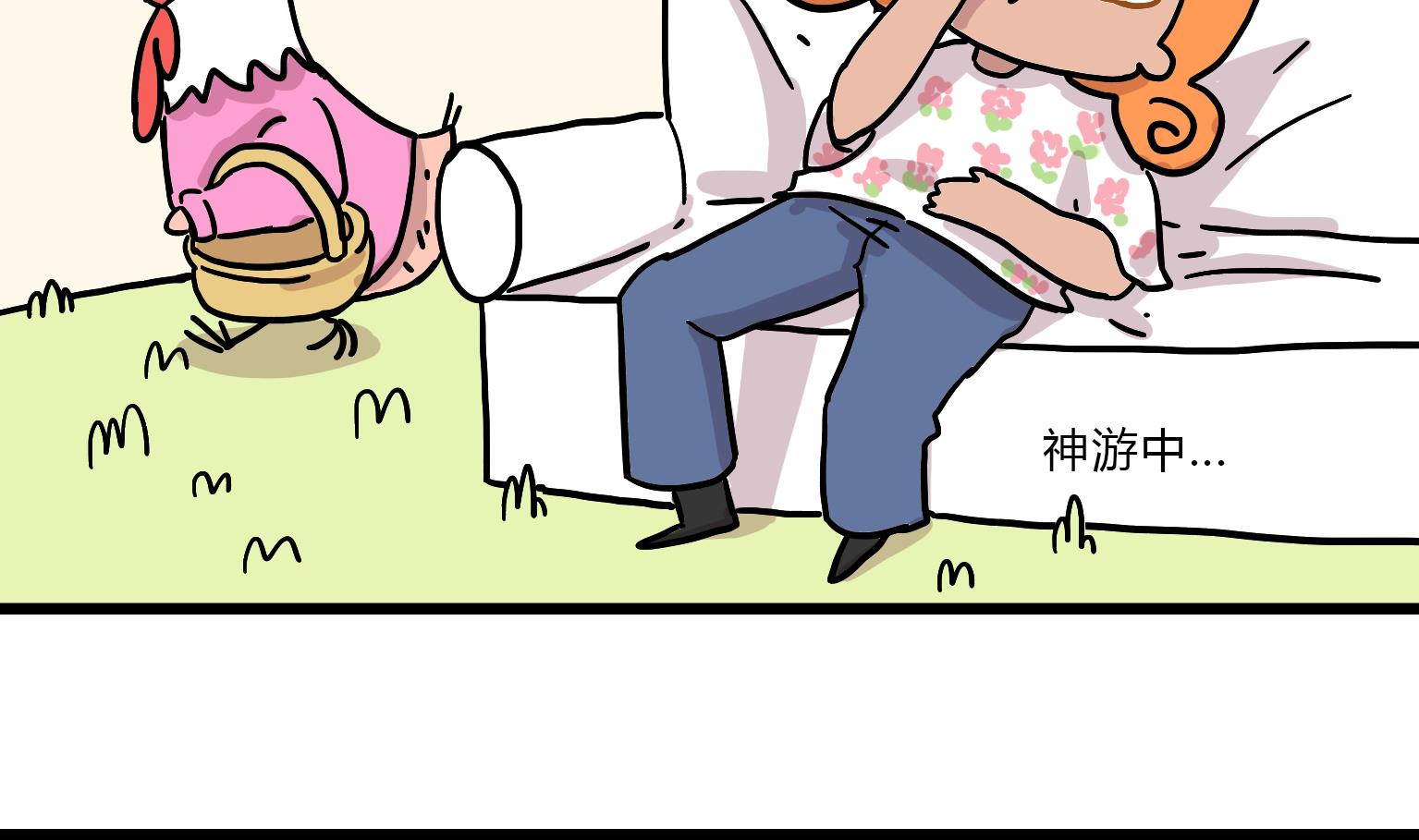 第87话 千叮万嘱-第87话