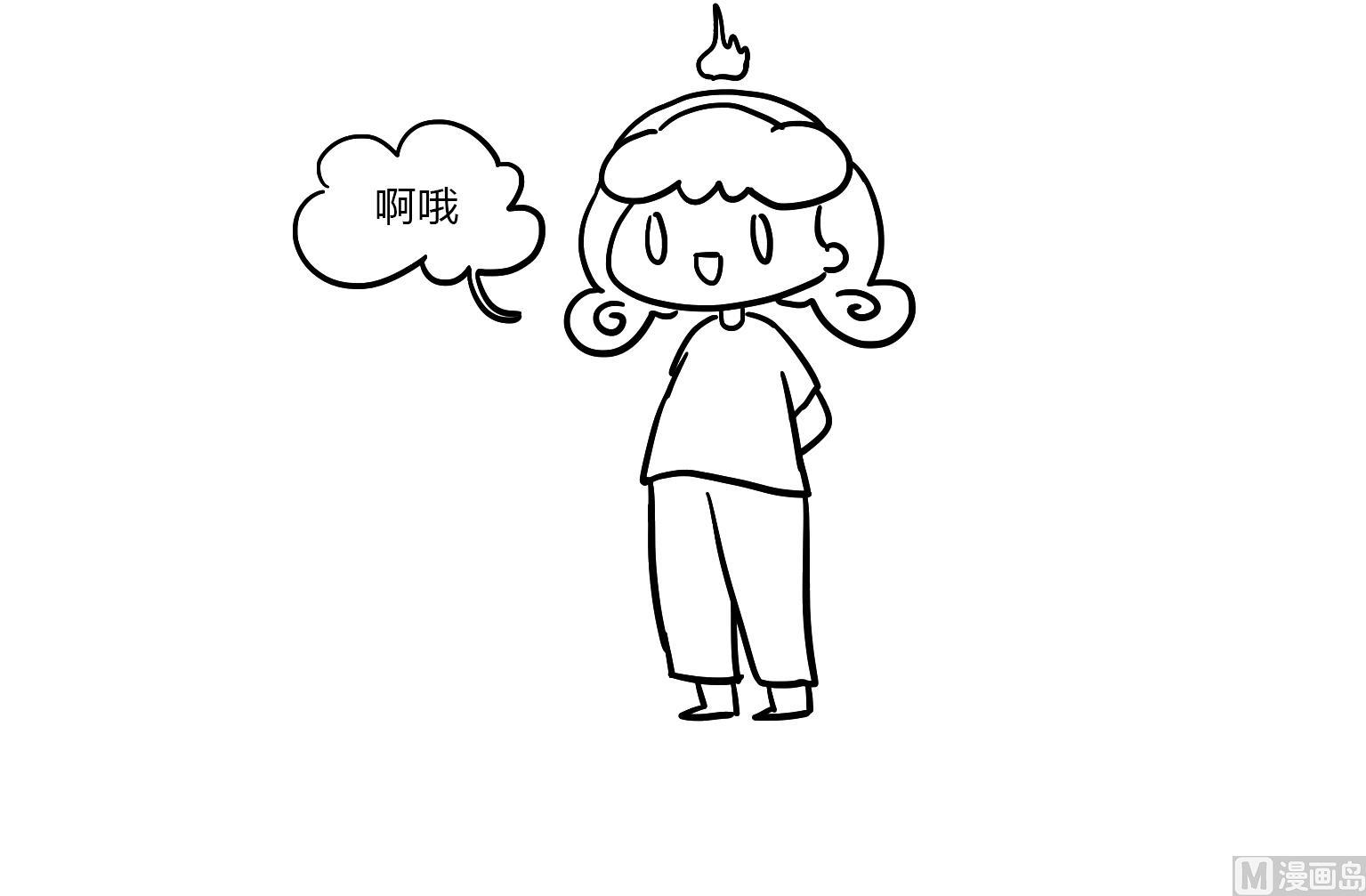 第87话 千叮万嘱-第87话