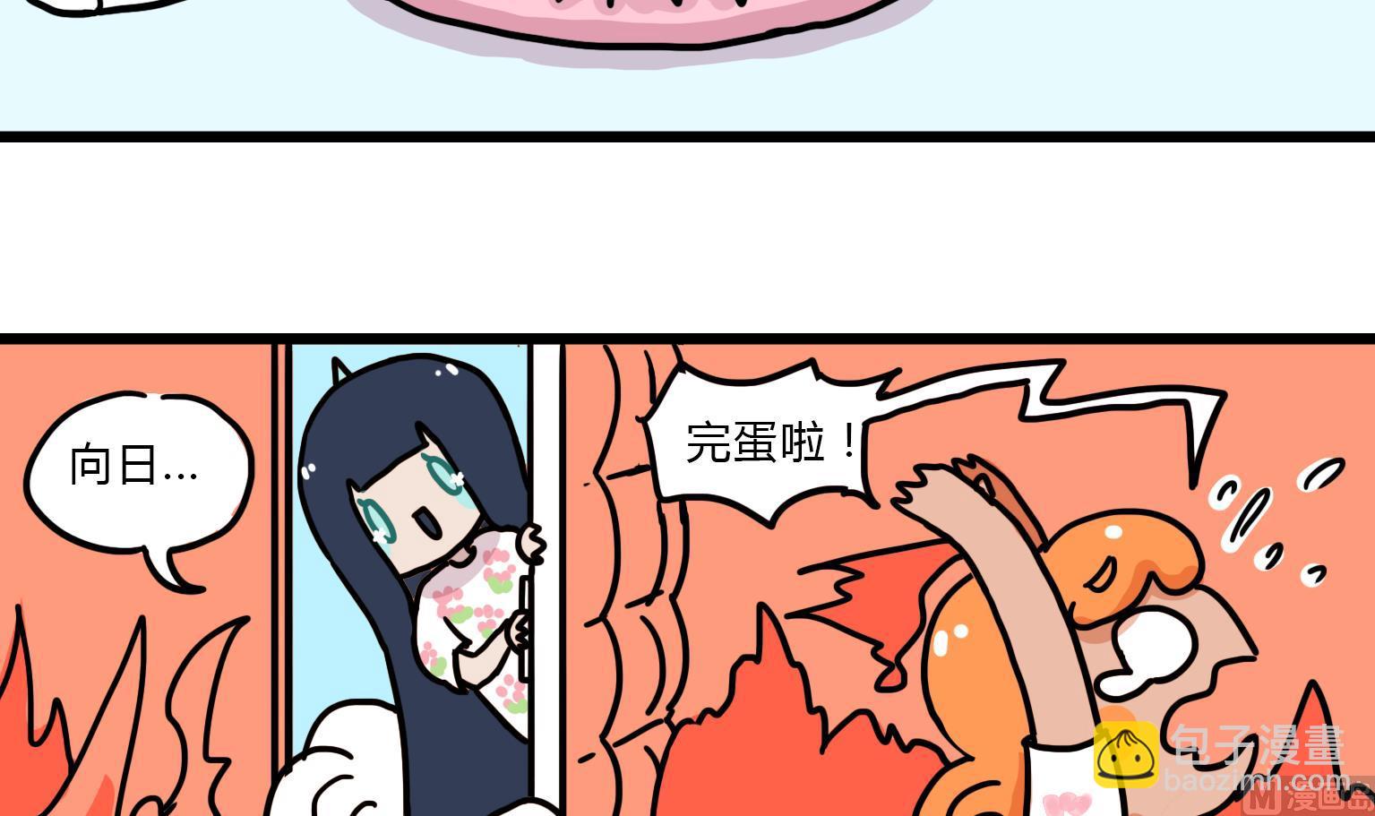 第89话 是幻觉！-第89话