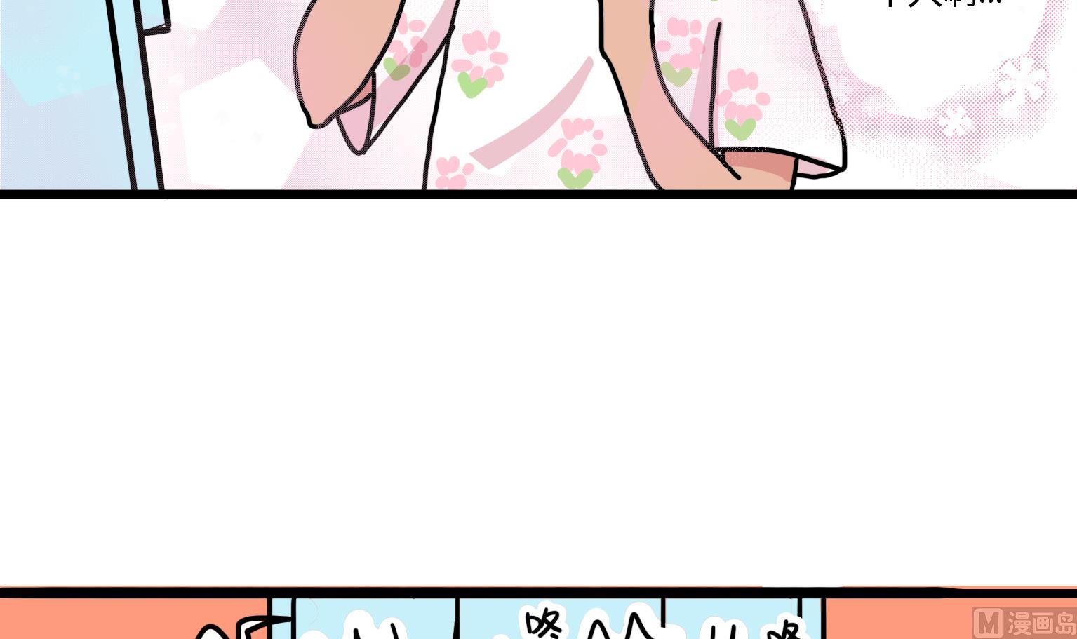 第91话 乌冬的决心-第91话