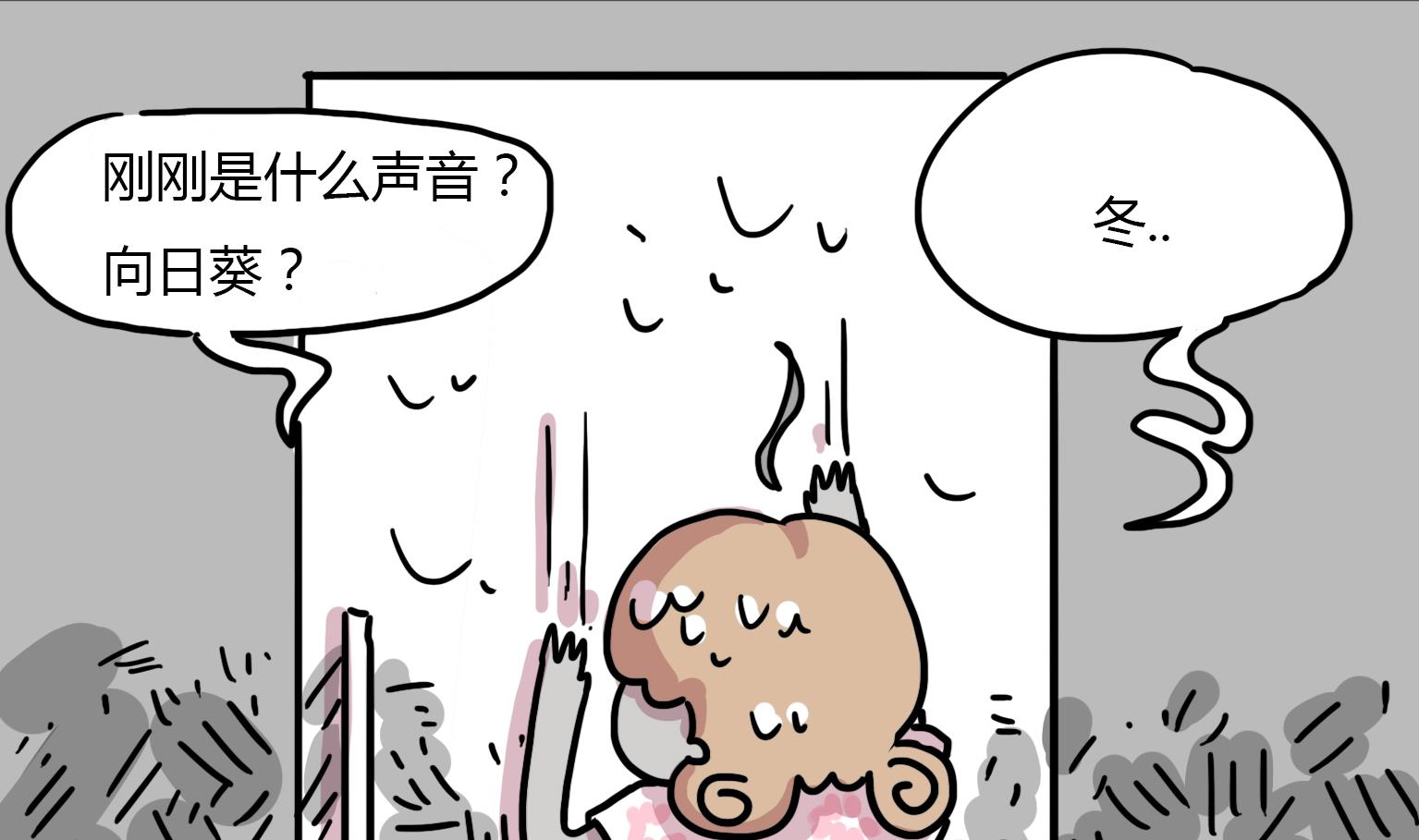 第95话 乌鸦嘴-第95话