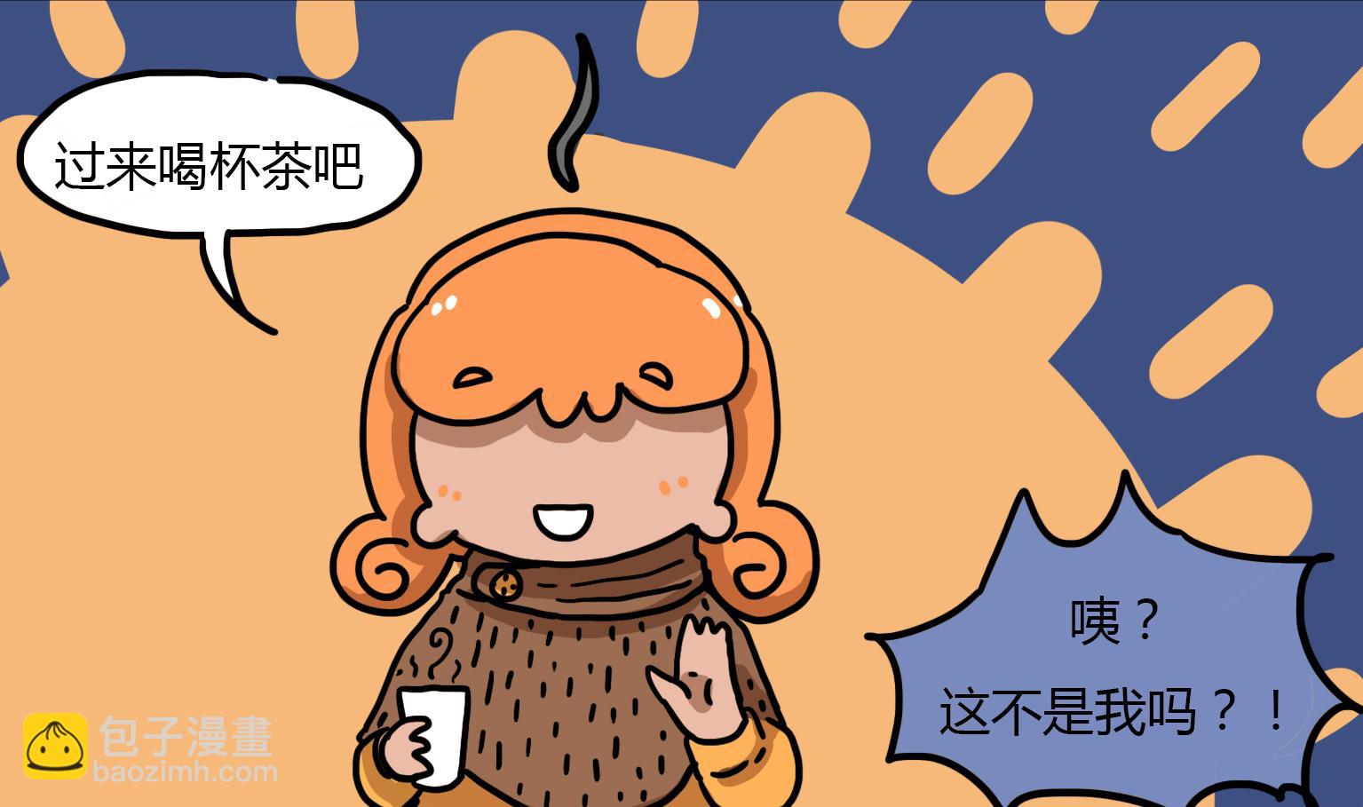 第97话 灭火之后-第97话