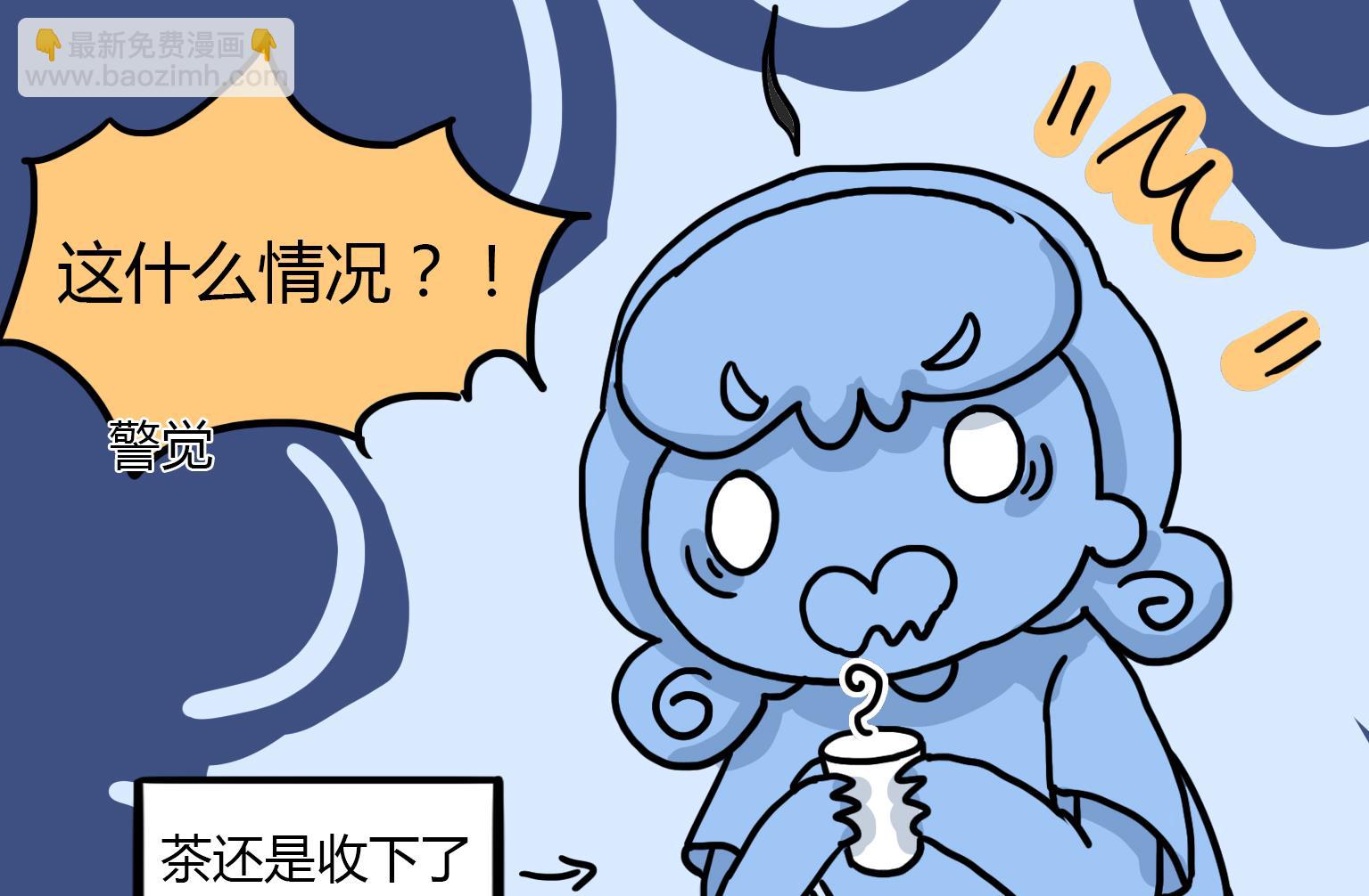 第97话 灭火之后-第97话