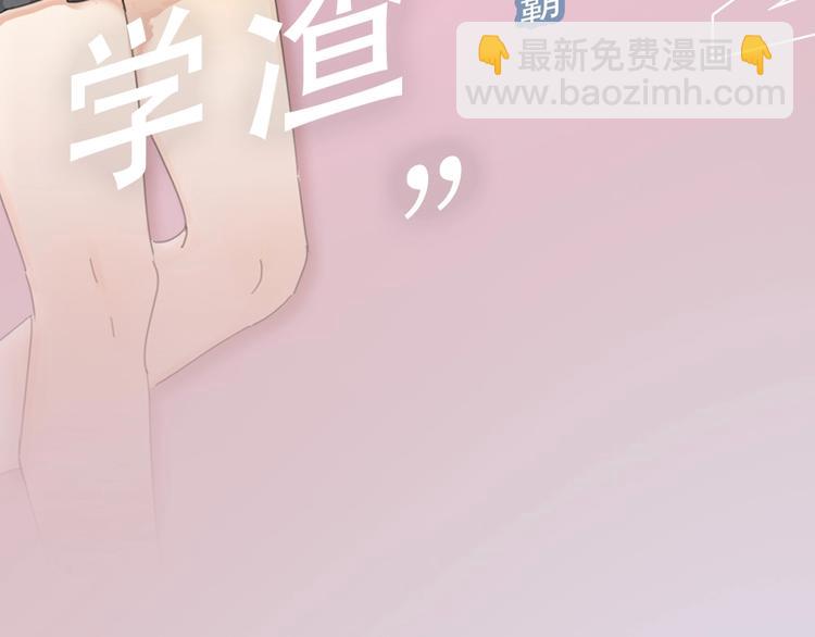 序章 冰山学霸X忠犬学渣(1/3)-第1话