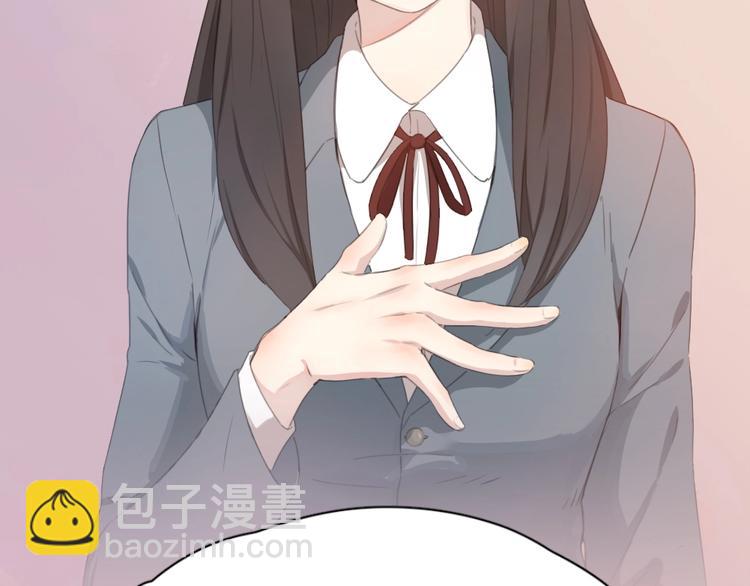 序章 冰山学霸X忠犬学渣(1/3)-第1话