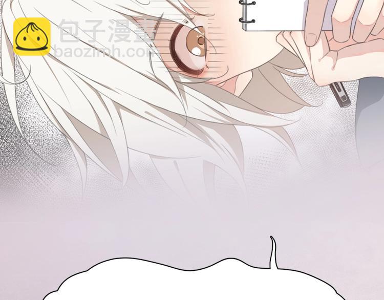 序章 冰山学霸X忠犬学渣(1/3)-第1话