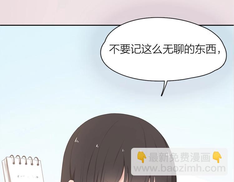 序章 冰山学霸X忠犬学渣(1/3)-第1话