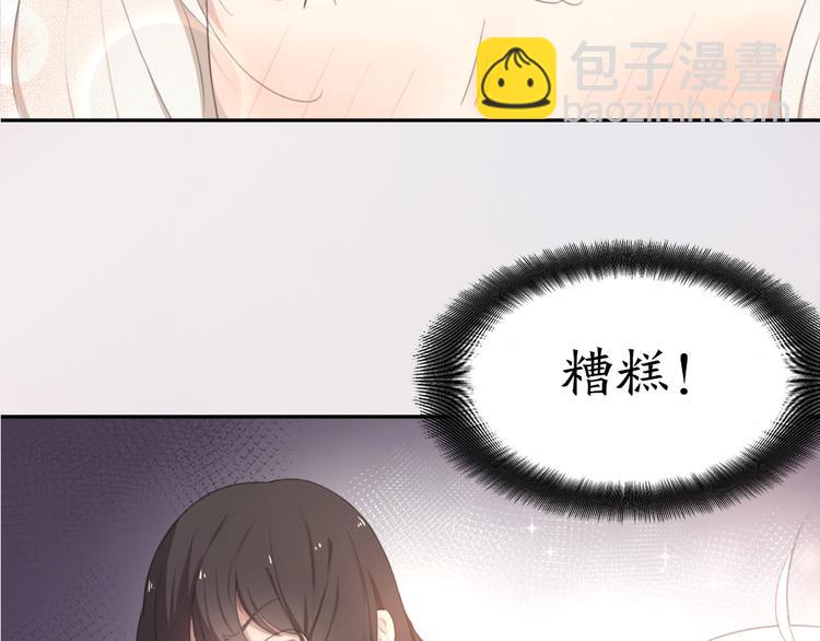 序章 冰山学霸X忠犬学渣(1/3)-第1话