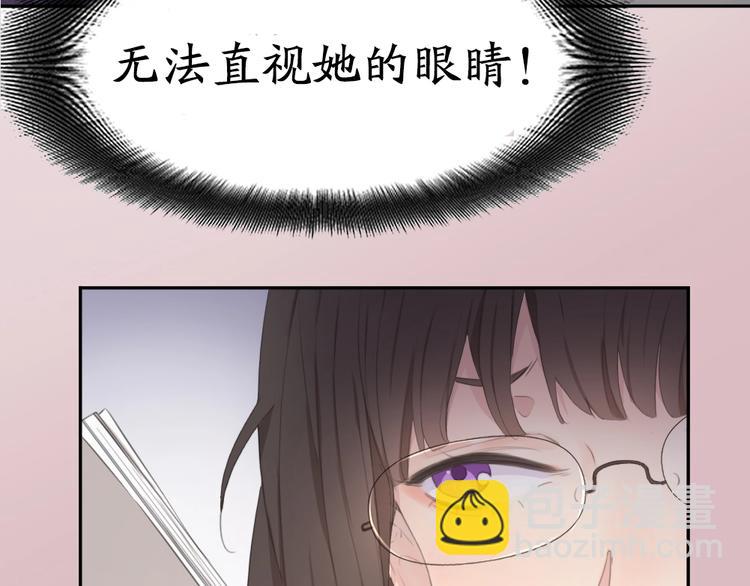 序章 冰山学霸X忠犬学渣(1/3)-第1话