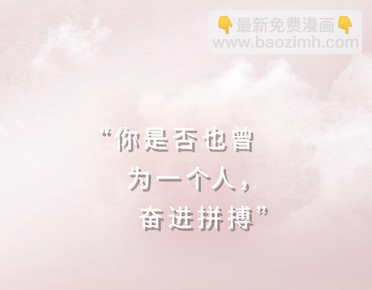 序章 冰山学霸X忠犬学渣(1/3)-第1话