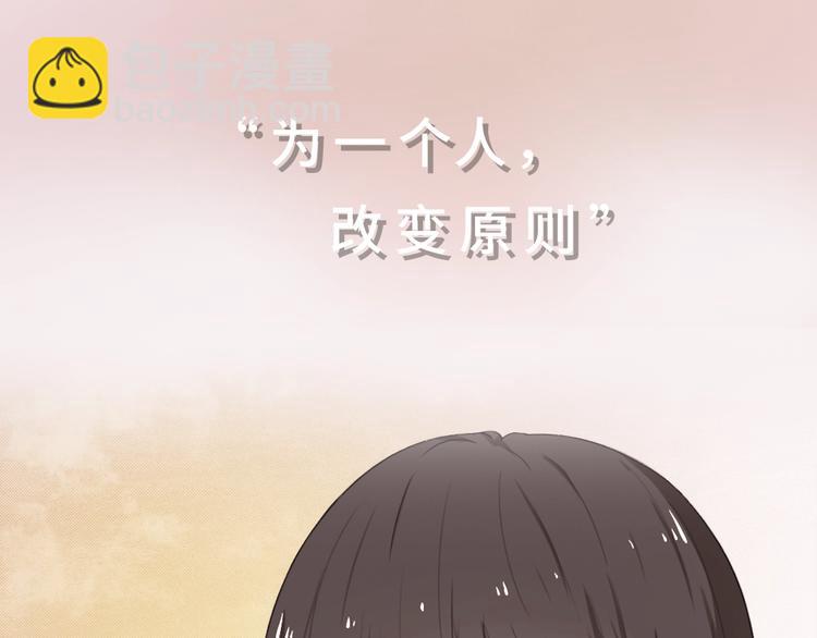 序章 冰山学霸X忠犬学渣(1/3)-第1话