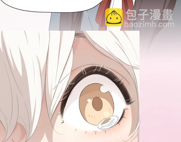 序章 冰山学霸X忠犬学渣(1/3)-第1话