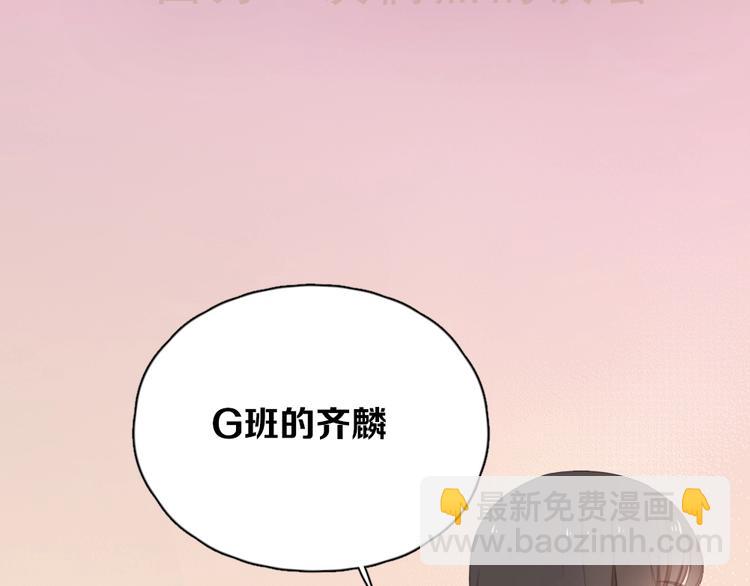 序章 冰山学霸X忠犬学渣(1/3)-第1话