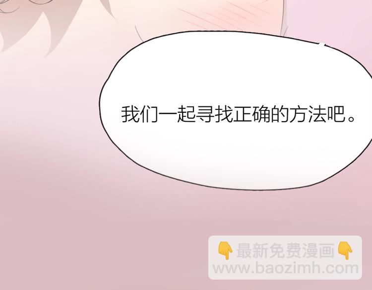 序章 冰山学霸X忠犬学渣(1/3)-第1话