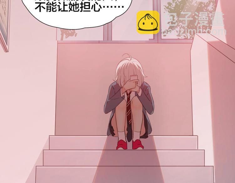 序章 冰山学霸X忠犬学渣(1/3)-第1话
