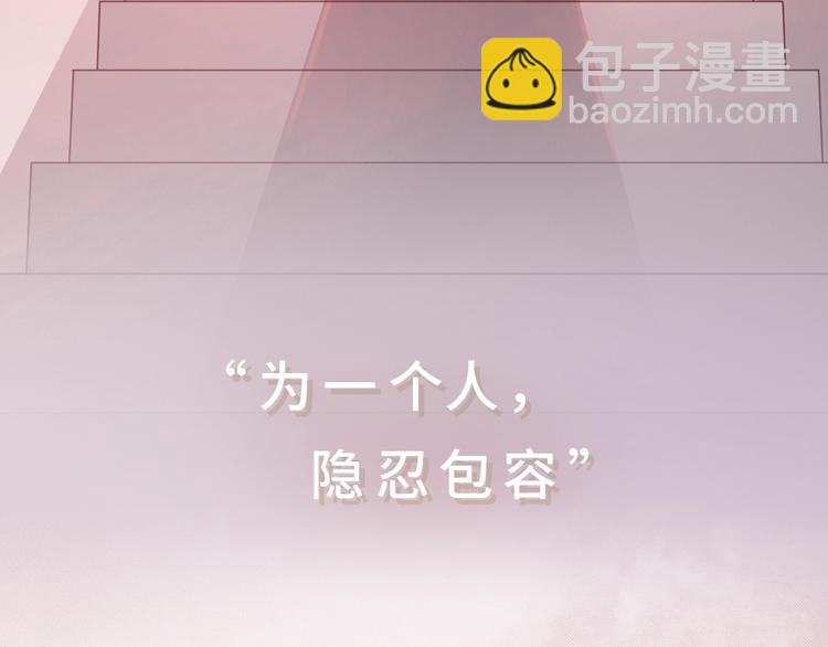 序章 冰山学霸X忠犬学渣(1/3)-第1话