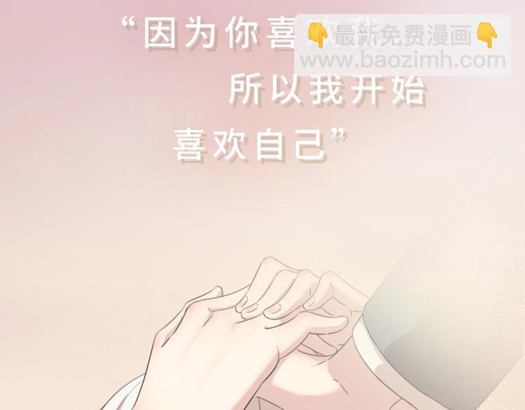 序章 冰山学霸X忠犬学渣(1/3)-第1话