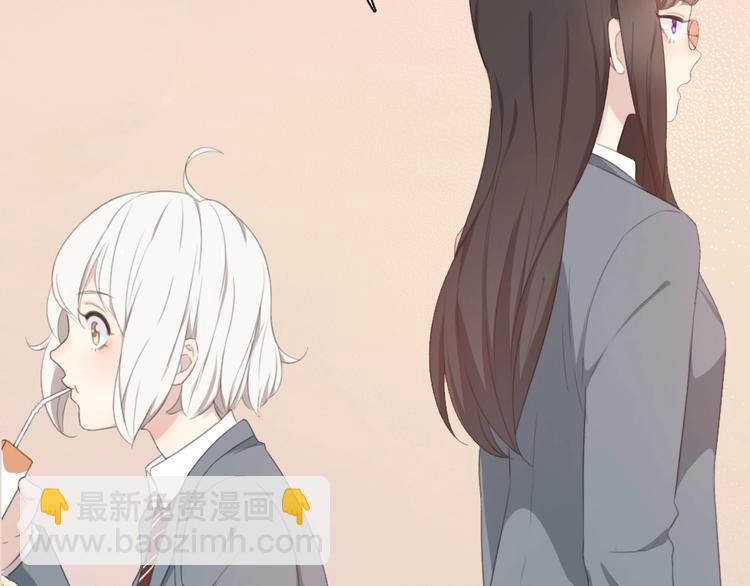 序章 冰山学霸X忠犬学渣(1/3)-第1话