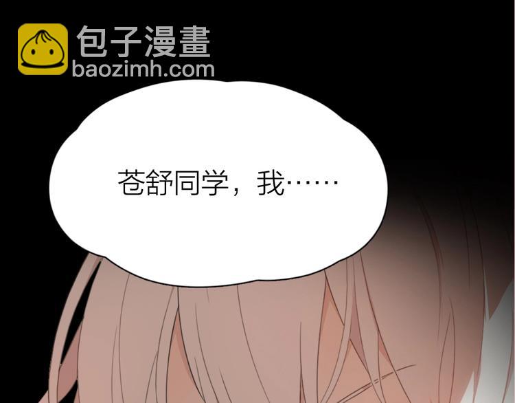 序章 冰山学霸X忠犬学渣(1/3)-第1话